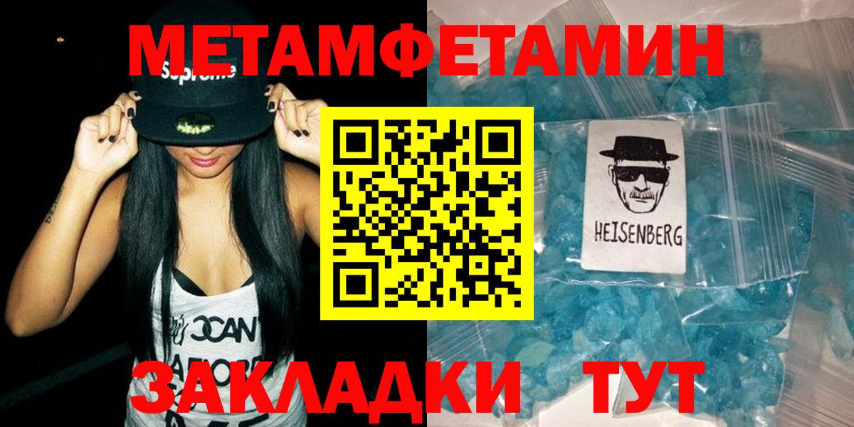 Amphetamine  АМФЕТАМИН  Вход с VPN  Серов  Amphetamine 97% 