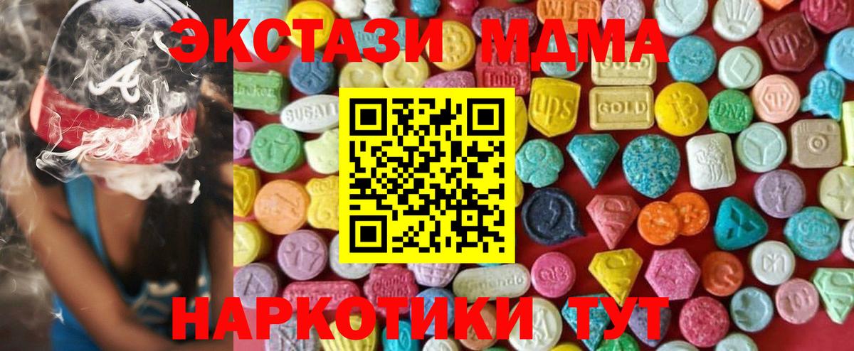 Экстази Philipp Plein Серов