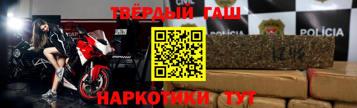 Серов  ГАШ  ГАШИШ 40% ТГК  Вход с VPN  купить наркоту  ГАШИШ убойный 