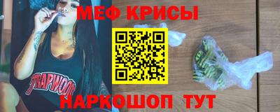 кристаллы Пушкино