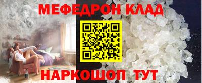 альфа пвп Пугачёв