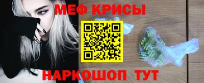 мяу мяу мука Пыть-Ях