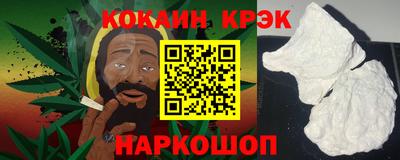 альфа пвп Пугачёв