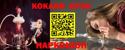 кристаллы Пушкино
