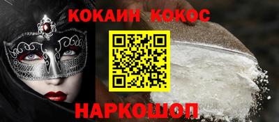 кристаллы Пушкино