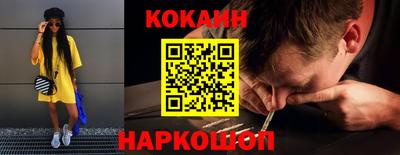 кристаллы Пушкино