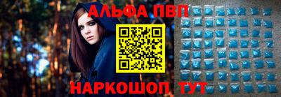 кристаллы Пушкино