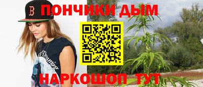 альфа пвп Пугачёв