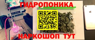кристаллы Пушкино