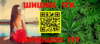 кристаллы Пушкино