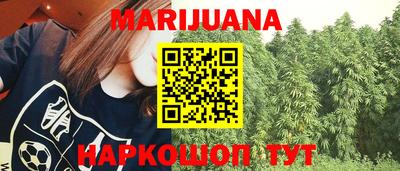 кристаллы Пушкино
