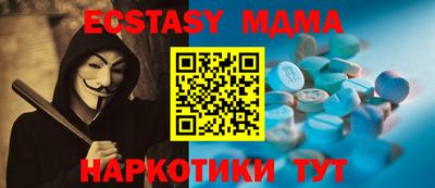 мяу мяу мука Пыть-Ях