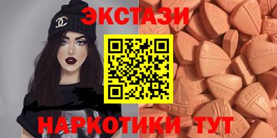 альфа пвп Пугачёв