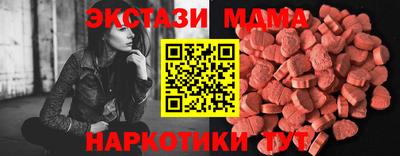 мяу мяу мука Пыть-Ях