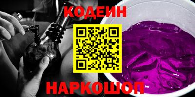 альфа пвп Пугачёв