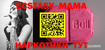 кристаллы Пушкино