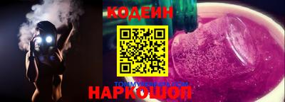 мяу мяу мука Пыть-Ях