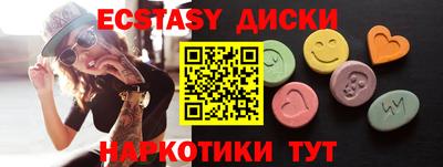 альфа пвп Пугачёв