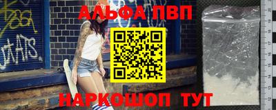 кристаллы Пушкино