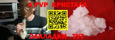кристаллы Пушкино