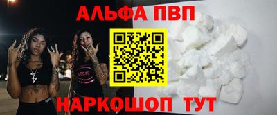 мяу мяу мука Пыть-Ях