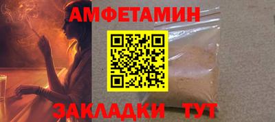 альфа пвп Пугачёв