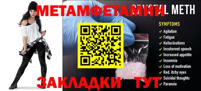 мяу мяу мука Пыть-Ях