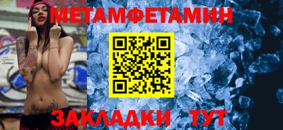кристаллы Пушкино