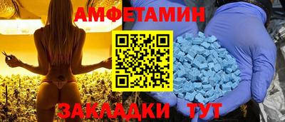 кристаллы Пушкино