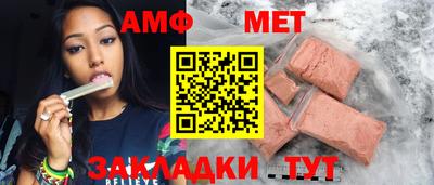 кристаллы Пушкино
