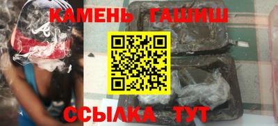 кристаллы Пушкино