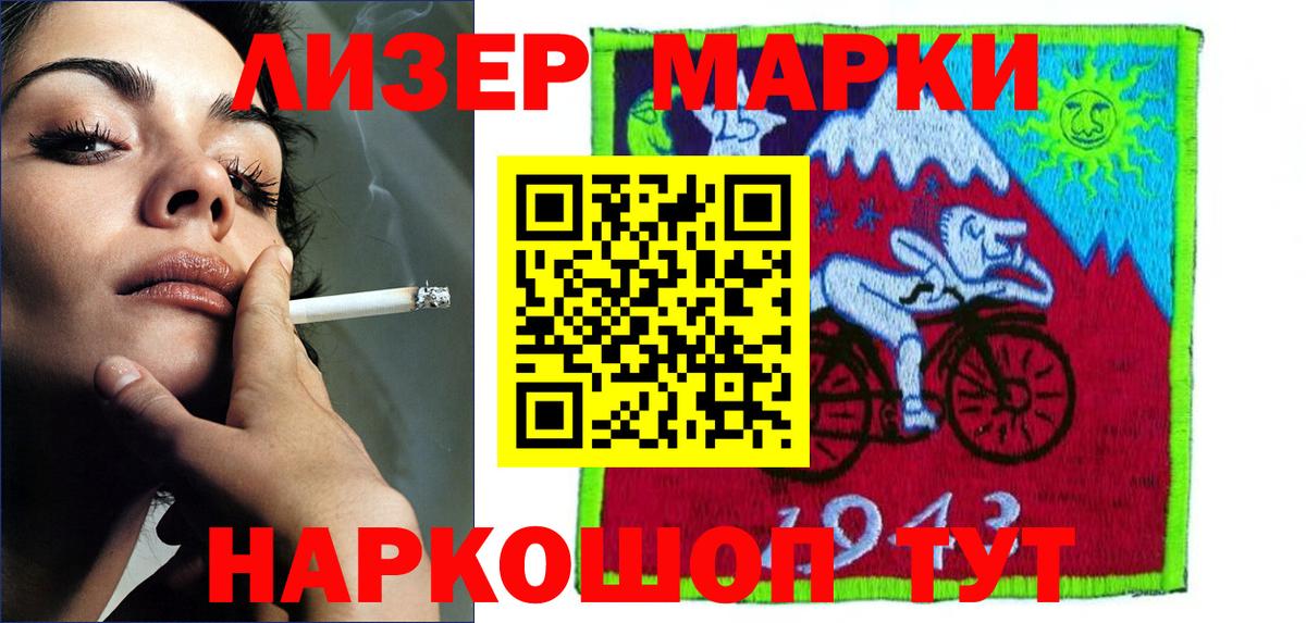 Серов  LSD-25 экстази ecstasy  ЛСД экстази кислота  Вход с VPN 