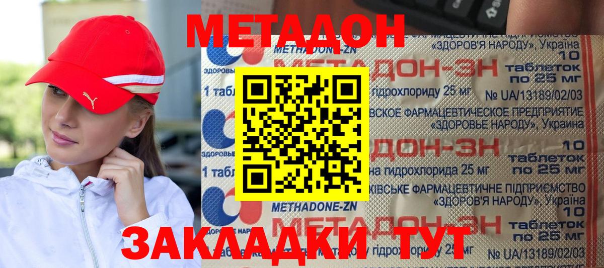 COCAIN  ЭКСТАЗИ  Каннабис  АМФ   Вейп ТГК  Вход с VPN  Гашиш  Серов  Канабис  ГАШ  Меф МЯУ МЯУ кристаллы 