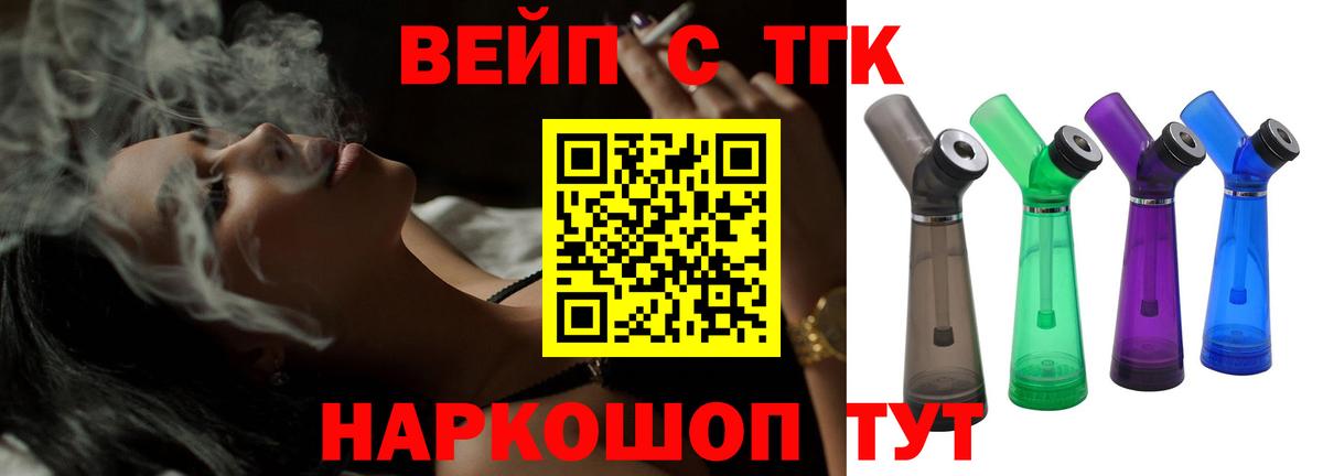 Дистиллят ТГК концентрат Серов