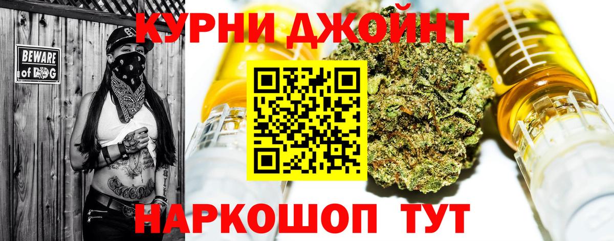 МАРИХУАНА SATIVA & INDICA  Бошки марихуана Ganja  Серов  Вход с VPN  Бошки марихуана Bruce Banner 